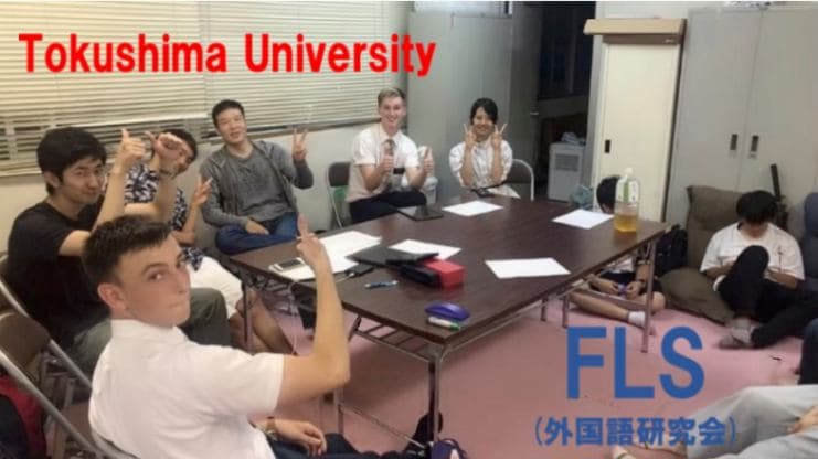 蔵本外国語研究会